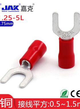 SV1.25-5L国标冷压接线端子M3.7叉形U型接头端头预绝缘紫铜鼻端头