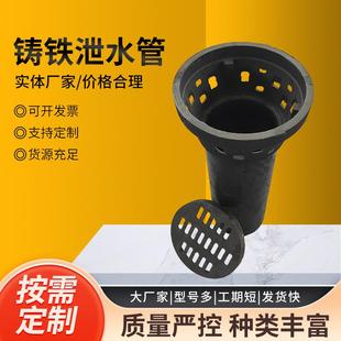 排水管公路排水栅盖焊接桥面泄水管圆形铸铁桥梁泄水管