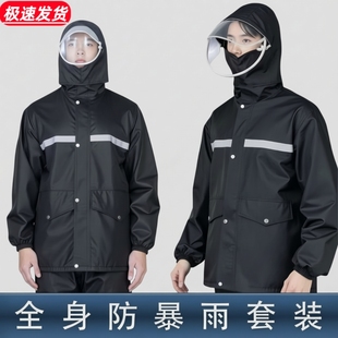 外卖骑手长款 雨衣雨裤 女分体式 男款 全身防暴雨专用摩托车成人 套装
