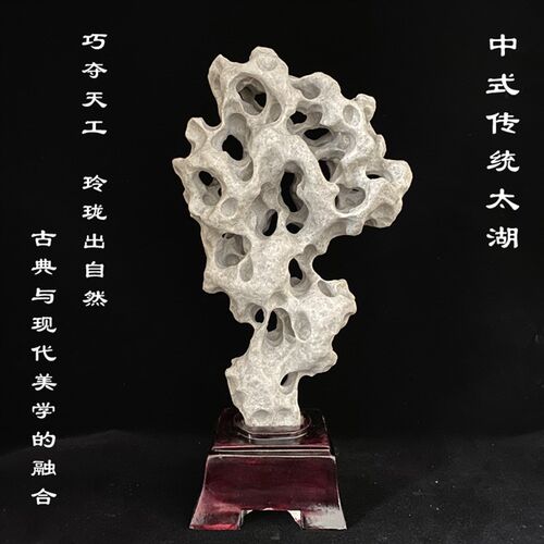 天然石奇原石头摆件中式太湖石灵璧石自然石家居会所厅堂玄关装饰