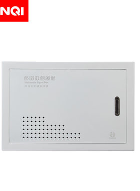多媒体弱电0家用套装家庭0纤入户箱金属信息箱20光*30箱布线模块