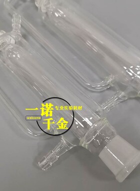 高硼硅玻璃45四氟活塞双层夹套恒压滴分液漏斗100F2 0 500 1000ml