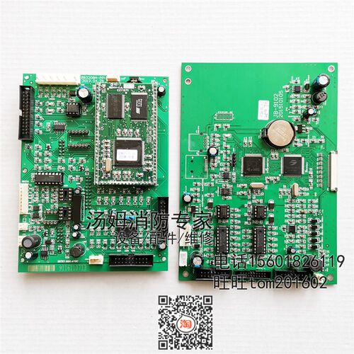上海松江3208主板9180A主机CPU主底板飞繁电子控BT G制器程序升级