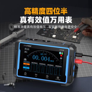 手持5平板双通道数字示电器三合一万用电表讯号产生器 式0M家波维