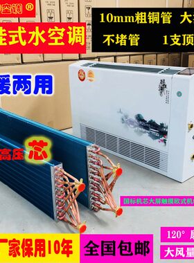 隆百特暖气片集中供暖铜铝复合水暖空调吹风散热器风机盘管包邮