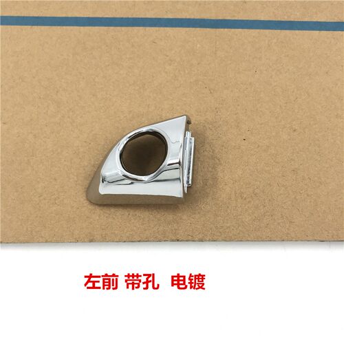 适手于现代领动车门外拉手门把手开门车门把外手拉用小盖堵盖饰盖