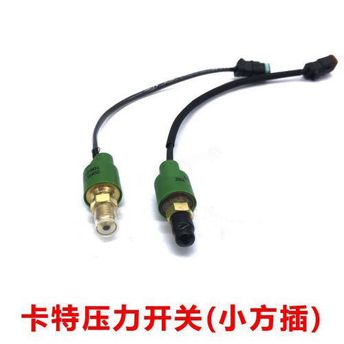 卡特开073312/313//20/330/336/349分配阀器压力传感器3关挖机