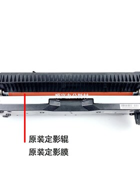 适用全录565 5定0 5080 6680 7780 7785 700 550 7影器 加热组件