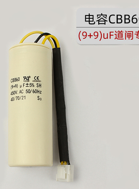 威捷原装主板别Z5X22DZJ24P车车场控制机栅栏机识别停牌识DAll车