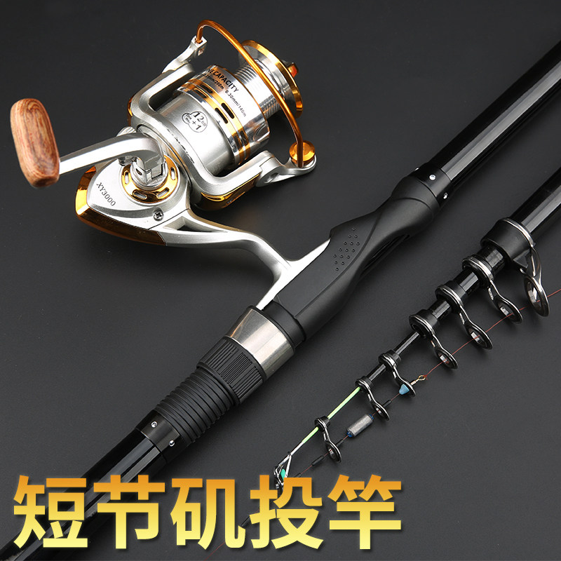 大导环矶钓竿 矶竿远投滑漂短节碳素超硬超轻机竿矶钓杆 自动找底,户外/登山/野营/旅行用品,矶钓竿,淘宝优惠券,粉丝福利购,淘宝优惠卷