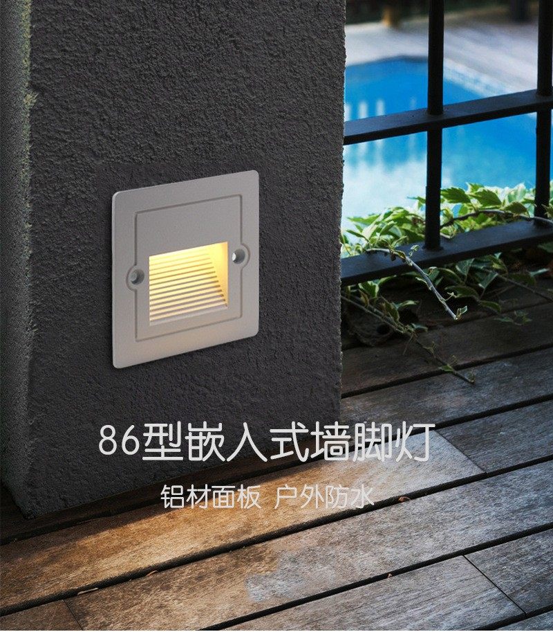 地脚灯嵌入式86地灯楼梯过道台阶灯墙壁墙角灯led侧壁灯户外防水.