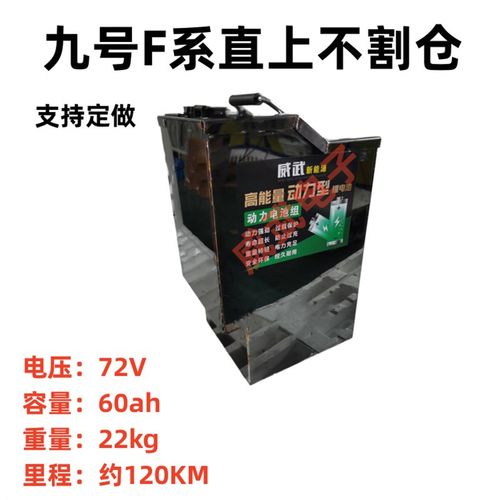 锂电池48V52V60V72V76V40AH50AH60AH70AH80AH100AH120AH150AH