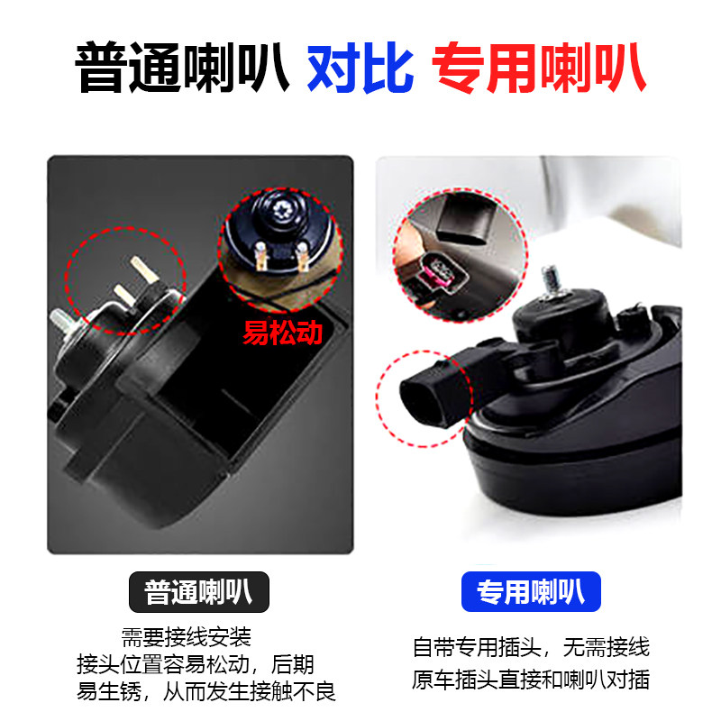 适用汽车起亚K2/K3奕跑KX5智跑k5赛拉图改装件鸣笛响蜗牛喇叭防水