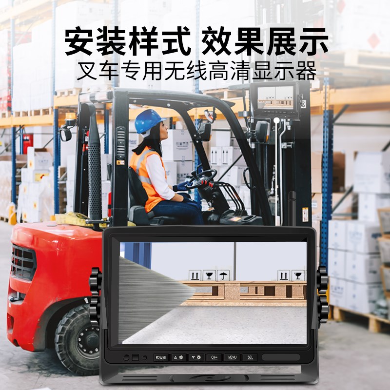 长臂挖掘机装载机叉车高清专用四路监控无线倒车影像后视摄像头