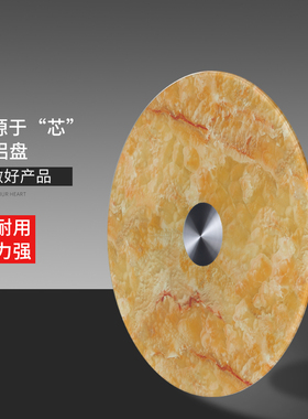 玻璃转盘酒店圆台面大圆餐桌转盘圆盘连体转台大理石黄色钢化转盘