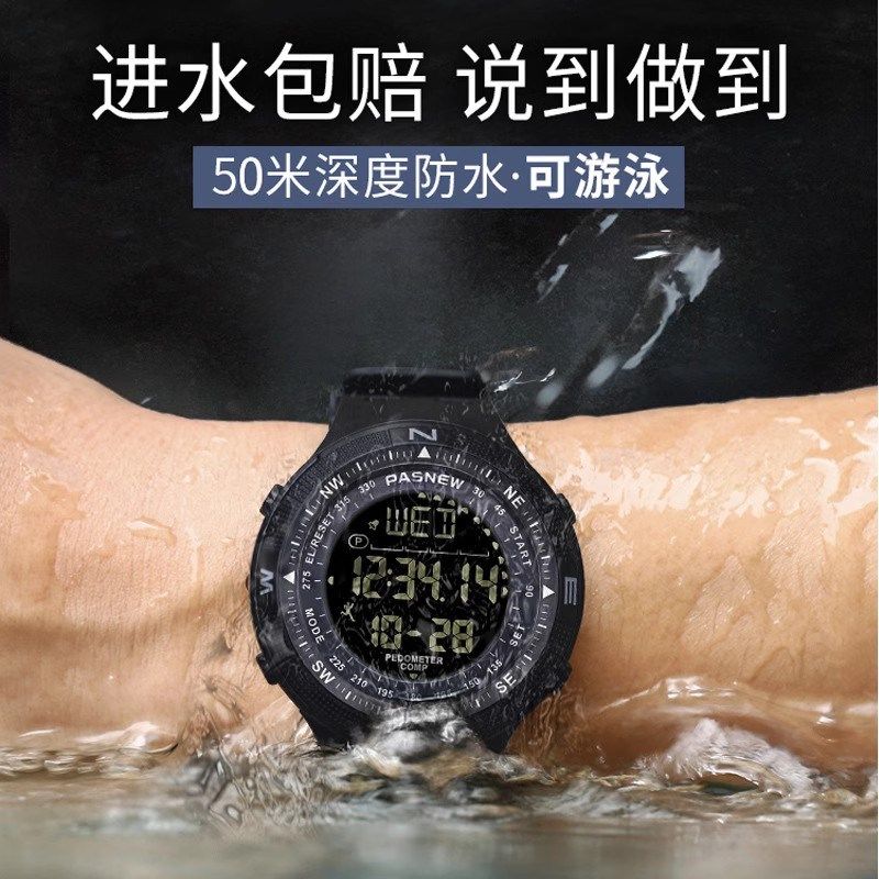 户外指南针运动计时防水手表男学生初高中潮流夜光电子表中小学生