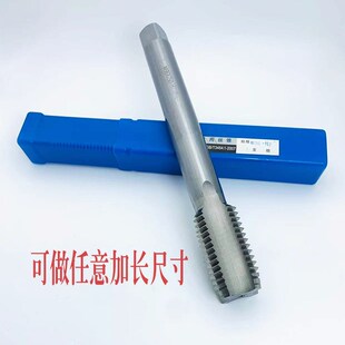 200220 500 250 400 600 300 加长机用丝锥螺纹细牙丝攻m42m45m48