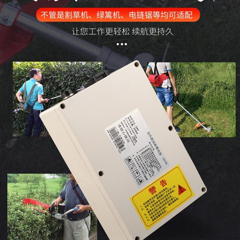 力神锂电芯48V大功率园林工具割草机绿篱机电链锯锂电池哈力美辉