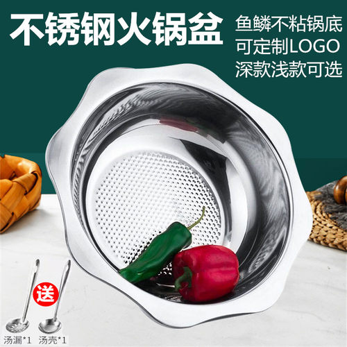 加厚加深不粘锅汤锅不锈钢火锅盆电磁炉家用清汤锅八角浅火锅涮锅