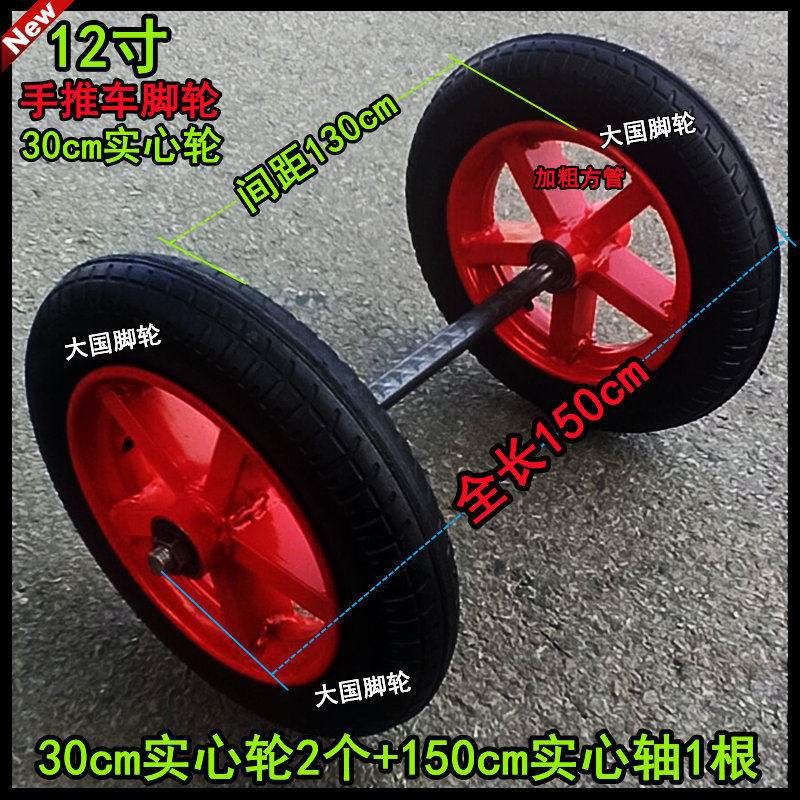 14寸加厚实心轮30cm橡胶轮300-8手推车脚轮拖车轮子轱辘滚轮轱轮,标准件/零部件/工业耗材,脚轮,淘宝优惠券,粉丝福利购,淘宝优惠卷