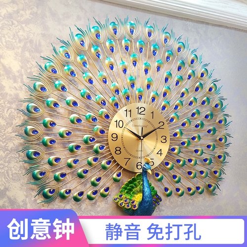 欧式壁钟静音时钟 家居钟表 超大创意孔雀开屏挂钟 客厅装饰挂表