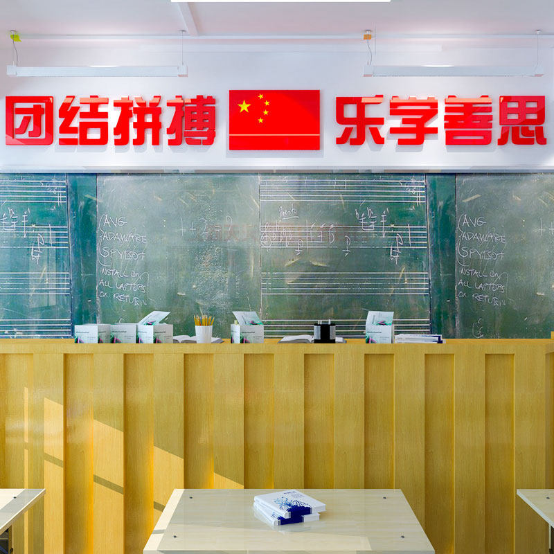 班级布置教室装饰好好学习天天向上墙贴纸初高中小学黑板报上标语,家居饰品,文化墙贴,淘宝优惠券,粉丝福利购,淘宝优惠卷