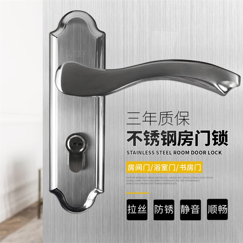 不锈钢卫b生间门锁无钥匙室内卧室洗手间铝单舌浴室厕所通用型把