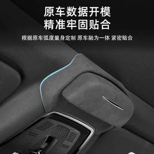 专用于全新25款 XT5眼镜收纳盒汽车用品配件 凯迪拉克XT5眼镜盒改装