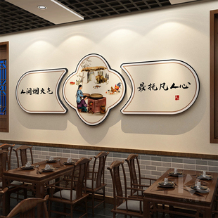 中式复古餐饮饭馆包厢装饰画饭店创意墙面壁画休闲农场火锅店院挂