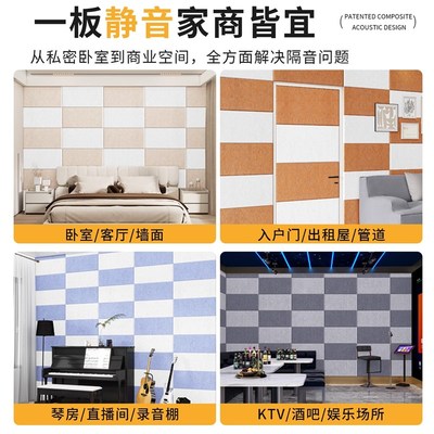 隔音板卧室墙面阻尼隔音毡窗户门贴吸音棉超强消音毛毡墙贴隔音棉