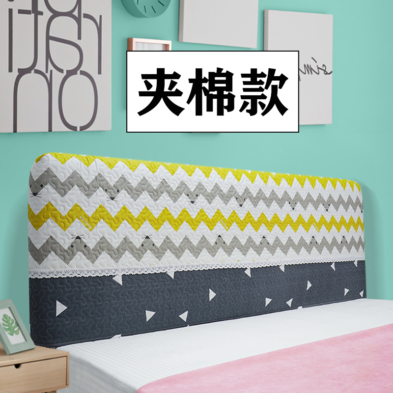 新款夹棉防滑床头套罩通用t全包弧形软包床靠背罩弹力防尘新款定