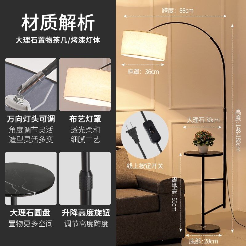 钓鱼灯落地灯客厅简约现代沙发边几装饰摆件卧室床头网红立式台灯