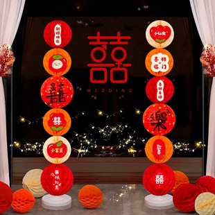 结婚立柱引路灯笼装饰农村婚房布置套装室外婚礼门口路引婚庆地飘