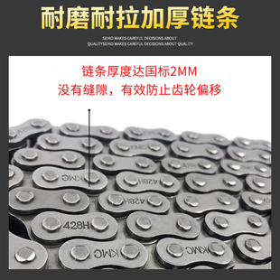 套链 E牙盘链轮链条原装 适用铃木摩托车悦酷GZ150 A电喷太子GZ150