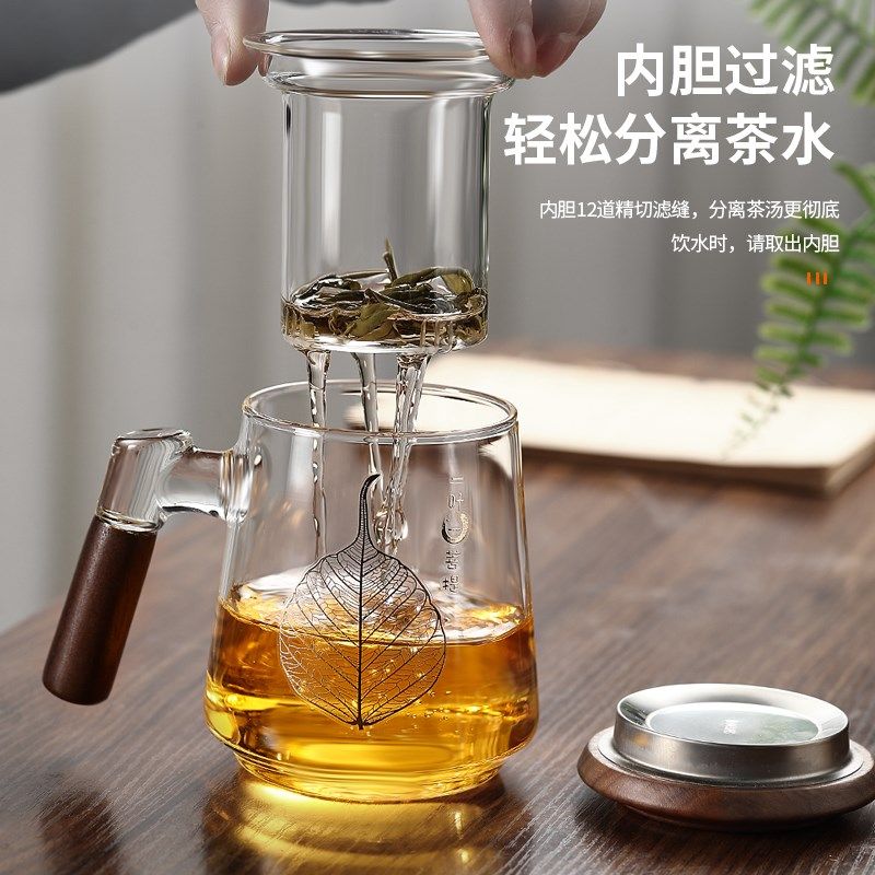 茶水分离玻璃杯新款男士茶具高档办公室水杯大容量泡茶杯个人专用