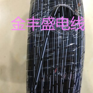 特软硅胶排线20 多P高温软排线黑印白节超软并线