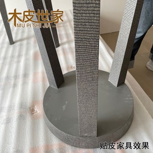 意大利科技木凡品灰992N 家具用 创意设计家装