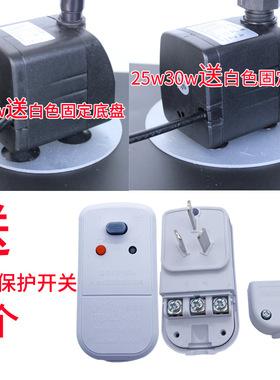 假山流水喷泉潜水泵全套设备户外庭院水池鱼池鱼缸蘑菇喷泉喷头