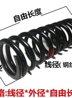 线径10mm毫米大压簧 振动筛 65mn强高压力缩减震 舞台弹簧非标定
