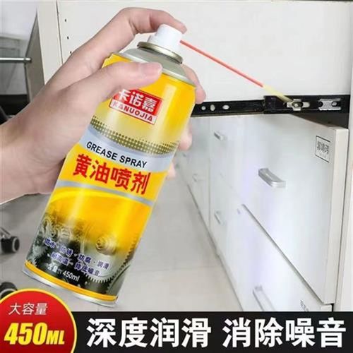 手喷黄油喷剂轴承润滑脂车u门锁合页异响耐高温机械齿轮链条润滑