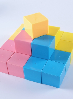 4厘米cm立方体红色蓝色急速搬运小车专用道具科技比赛用粉色橙色