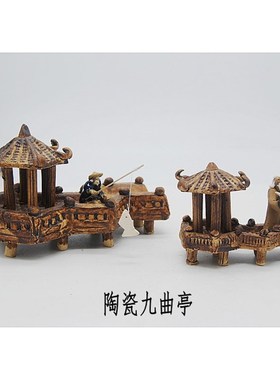 山水盆景配件陶瓷摆件曲亭长亭鱼缸水族装饰家居摆件工艺品热销