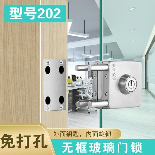 玻璃门地锁免开孔玻璃门锁单开门插销锁无框玻璃门地插销浴室门锁