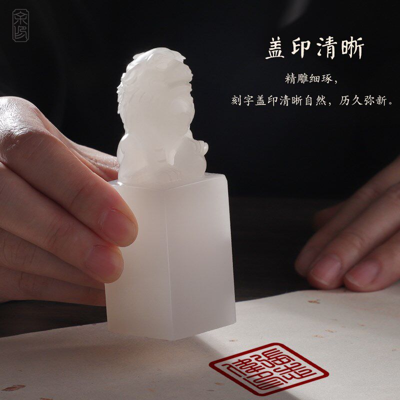 姓名印章定制白玉石古兽狮子名字章篆刻个人私章书法国画名字礼品