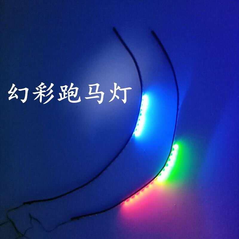 解放J6PJ7JH6改装七彩遮阳板中网跑马灯流水灯幻彩流光灯装饰车顶