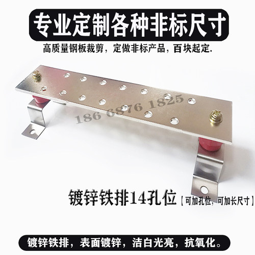 母排镀锌铁排定制机柜接地铜排镀锡铜排T2纯铜紫铜排汇流排条铝排