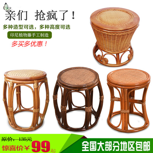 真藤椅古凳茶椅中式单人阳台休闲藤椅子品茶矮凳鼓凳印尼藤跳舞凳