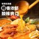 呷么呷么泰式 冬阴功汤料泰国汤酱火锅底料米线汤底配料调料包家用