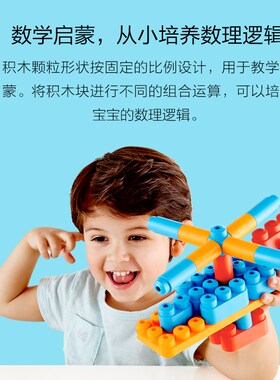 软积木PolyM桶装128粒柔性大颗粒100宝宝幼儿童拼插益智玩具