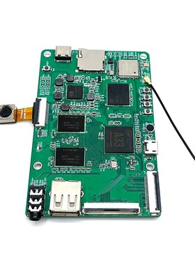 LCPI A33开 发板 Linux 安卓 开 源创客开 发板 PK